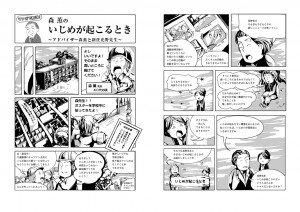 2013_aut_w01