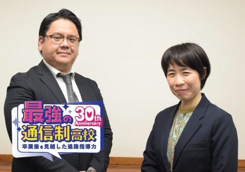 つくば開成福岡高校（福岡県）