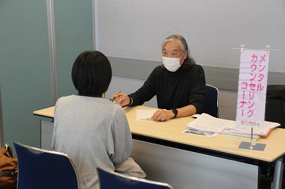 「家族支援カウンセラー」代表理事をはじめとする?