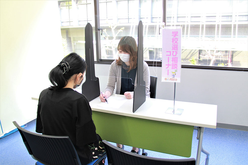 兵庫神戸 通信制高校 サポート校合同相談会に参加してみよう 通信制高校があるじゃん