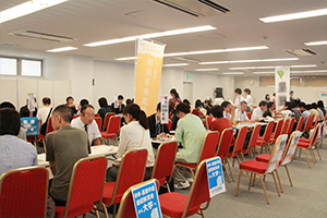 名古屋会場