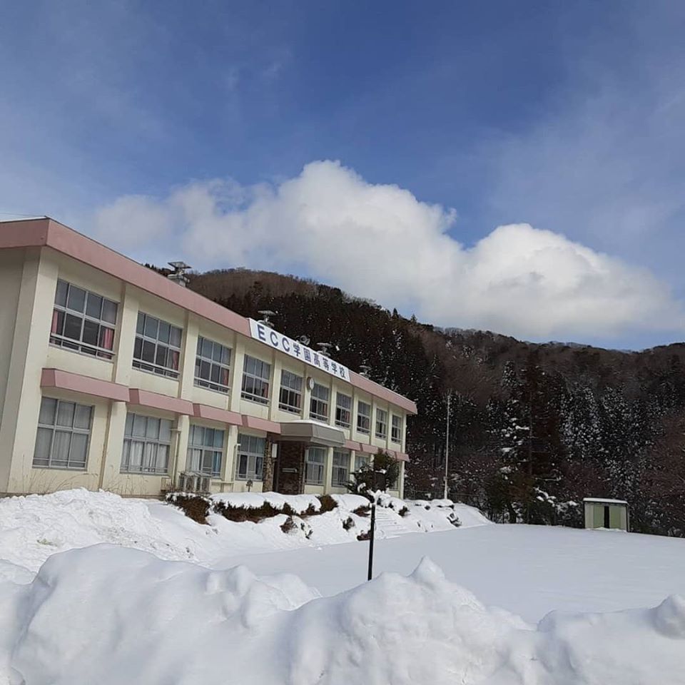 ＥＣＣ学園高校（滋賀県高島市）