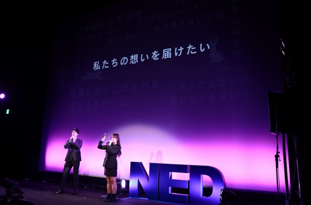 約40名が出場！プレゼンの祭典『NED2024』を開催 | 通信制高校が