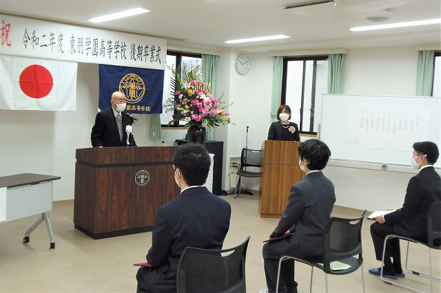 コロナ禍の1年 生徒へ感謝の卒業式 大阪府 高等専修学校 通信制高校 通信制高校があるじゃん