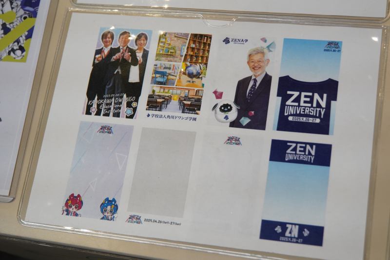 開学後最初の行事となる文化祭「磁石祭ZERO」を開催／ZEN大学（全国