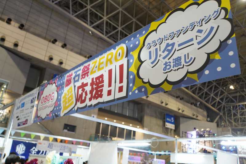 生徒・来場者すべてが主役の文化祭「磁石祭ZERO」を開催／N高グループ