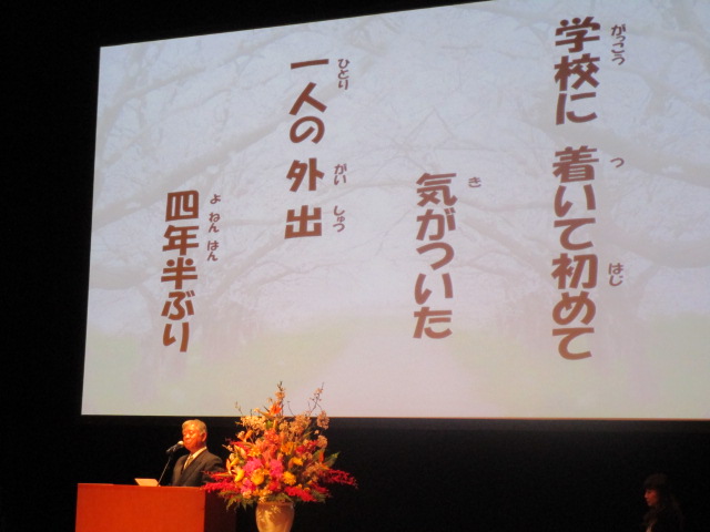 さくら国際高校東京校（通信制高校）2019年度入学式