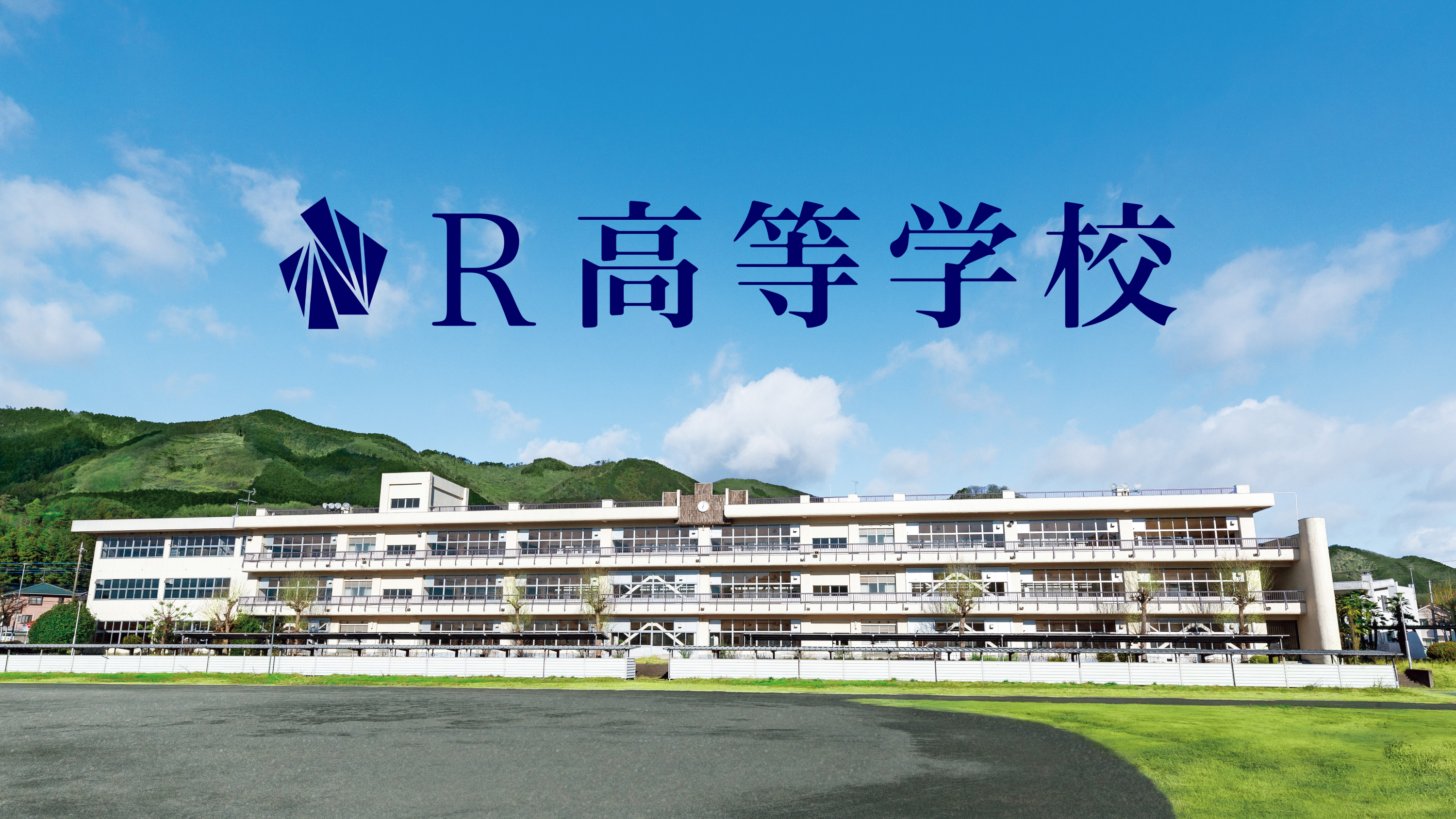 N高等学校 N高グループの概要 | N高等学校・S高等学校・R高等学校
