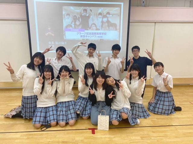 クラーク記念国際高等学校 制服一式