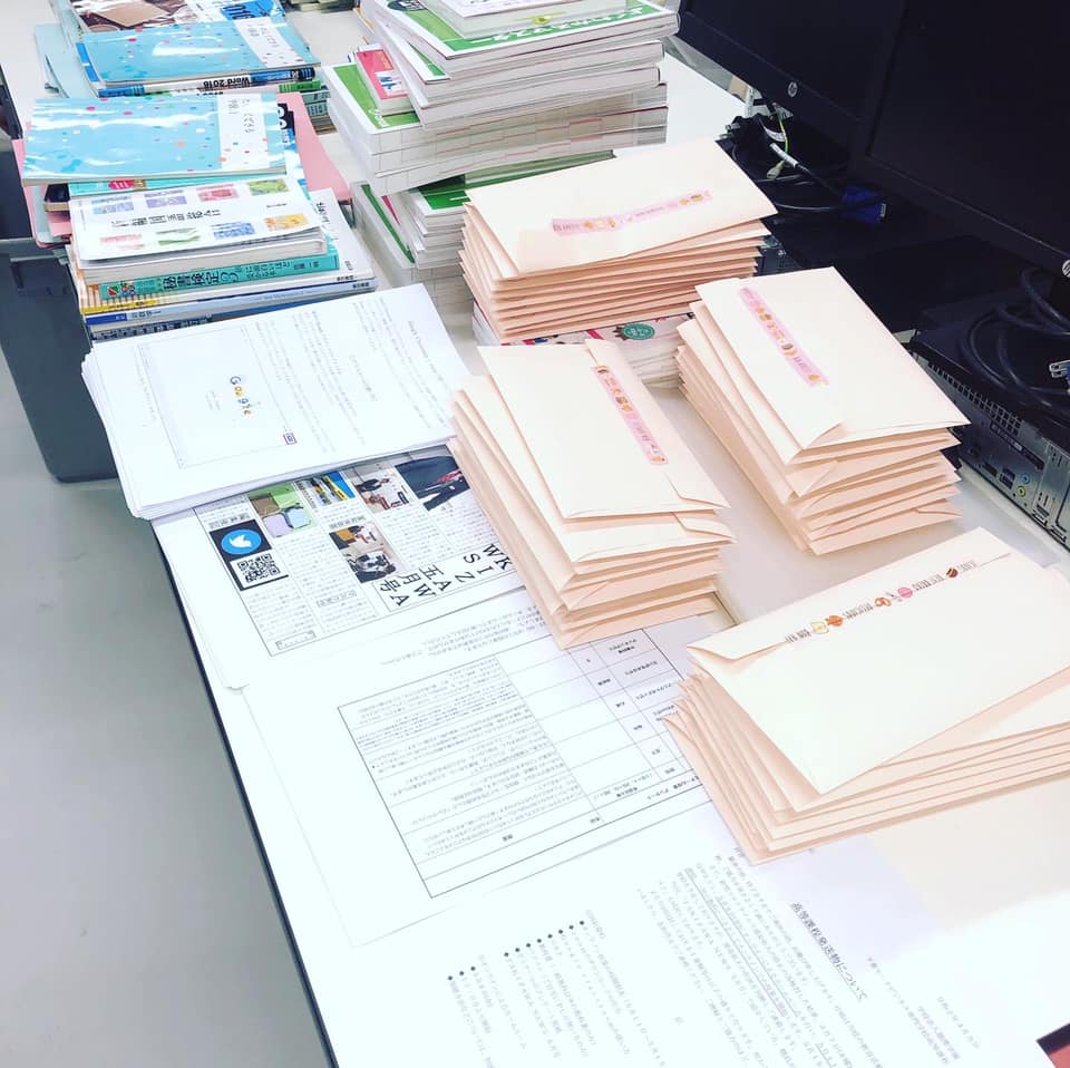 飛鳥未来高等学校 飛鳥未来高校 教科書