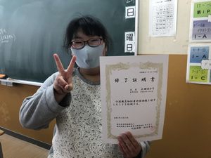 東朋高等専修学校