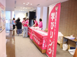 7月17日（土）、町田市文化交流センター5F・6F（東京都町田市）にて、「通信制高校・サポート校合同相談会」を開催いたしました。