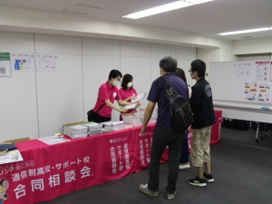 10月2日（土）、三宮コンベンションセンター（兵庫県神戸市）にて、「通信制高校・サポート校合同相談会」を開催いたしました。
