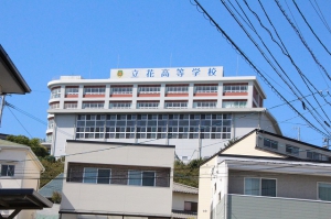 不登校を経験した生徒を数多く受け入れる福岡県の立花高等学校（福岡市東区）。