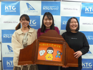 全国大会ＫＴＣおおぞら杯みらいカップの決勝が行われます！ 