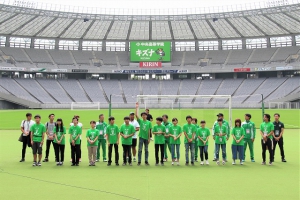 中央高等学院（通信制高校サポート校）は9月16日（日）、秋の恒例行事「GREEN DAY」を味の素スタジアム（東京都調布市）で開催しました。このイベントは中央高等学院が公式スポンサーを務めるプロサッカークラブ「東京ヴェルディ」との協力で行われています。