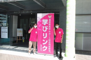 7月9日（土）、神戸サンボーホール（兵庫県神戸市）にて、『通信制高校・サポート校合同相談会』を開催しました。