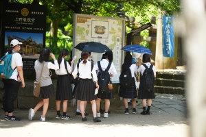 勇志国際高校千葉学習センター（千葉県松戸市）