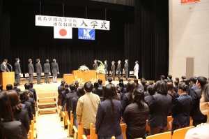 鹿島学園高等学校通信制課程（本校：茨城県鹿嶋市）は4月27日、新宿区立四谷区民ホール（新宿区）で令和5年度入学式を挙行しました。