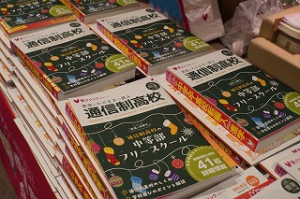 学びリンクは、１２月３日（日）にベルサール新宿グランド5Fにて『通信制高校・サポート校合同相談会』を開催しました。