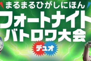 EIKOデジタル・クリエィティブ高等学校