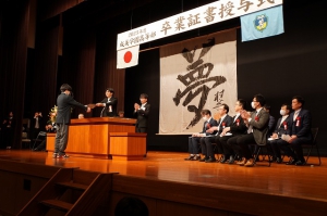 成美学園高校は3月8日(金)、千葉県教育会館（千葉県千葉市）にて千葉拠点の卒業式を挙行。成美学園高等部の千葉県の拠点に在籍する卒業生が集まりました。