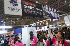 今春開学した学校法人日本財団ドワンゴ学園 ZEN大学。開学後最初の行事として、系属校である学校法人角川ドワンゴ学園 N高等学校（以下、N高）・S高等学校・R高等学校（以下、R高）・N中等部（総称、N高グループ）と合同で文化祭「磁石祭ZERO」を開催しました。
