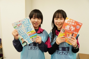 埼玉県・大宮通信制高校・サポート校合同相談会昼夜