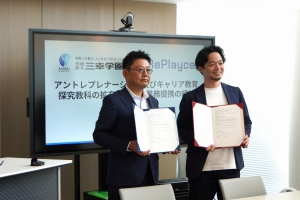 飛鳥未来高校、飛鳥未来きずな高校、飛鳥未来きぼう高校を運営する学校法人 三幸学園は、通信制サポート校「HR高等学院」を運営する株式会社RePlayceとの業務提携を発表しました。