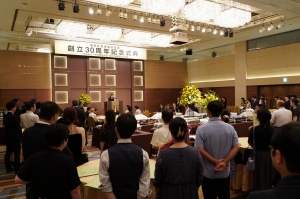 東京共育学園高等部は6月28日(土)、ホテルメトロポリタン（東京都豊島区）にて「東京共育学園高等部 創立30周年記念式典　並びに一般財団法人共生教育財団 設立15周年記念式典」を行いました。