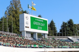 中央高等学院（東京都武蔵野市／愛知県名古屋市）が10月5日（土）、秋の恒例行事「GREEN DAY」を駒沢オリンピック公園総合運動場陸上競技場（東京都世田谷区）で開催しました。このイベントは中央高等学院が公式スポンサーを務めるプロサッカークラブ「東京ヴェルディ」の協力により毎年開催されています。