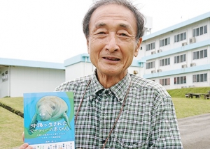 八洲学園大学国際高校（沖縄県本部町）