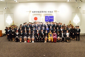 精華学園高校（山口県山口市）が、令和元年度卒業式を3月14日（土）、山口グランドホテルで挙行しました。