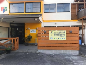 精華学園高校校長