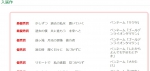 わせがく高校