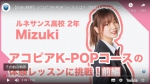 ルネサンス高校