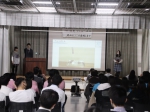 松陰高校みなとみらい学習センター（神奈川県横浜市）が1月29日（土）、横浜市技能文化会館で生徒によるプレゼン大会を開催しました。