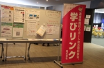 学びリンクは、3月6日（日）、ベルサール新宿グランド5階（東京都新宿）にて、『通信制高校・サポート校合同相談会』を開催いたしました。