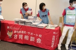 7月3日（日）、JRゲートタワーカンファレンス（愛知県名古屋市）にて、『通信制高校・サポート校合同相談会』を開催しました。