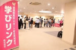 学びリンクは、7月10日（日）、福岡ファッションビル（福岡県福岡市）にて、『通信制高校・サポート校合同相談会』を開催しました。