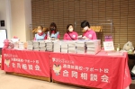 学びリンクは、7月16日（土）、町田市文化交流センター（東京都町田市）にて、『通信制高校・サポート校合同相談会』を開催しました。