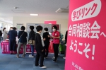 学びリンクは、10月30日（日）にRCC文化センター（広島県広島市）にて、『通信制高校・サポート校合同相談会』を開催しました。