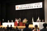 飛鳥未来高校横浜キャンパスは3月7日(火)、卒業式を関内ホールにて挙行しました。