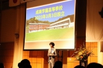 6月9日(金)、成美学園高校は「第15期『経営発展計画』夢発表会」を開催しました。