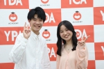 ５月１７日（水）、東京都池袋に校舎を構える吉本興業のタレント養成所「YPA（よしもとパフォーミングアカデミー）東京校」にて 今年３度目のダンスレッスンが行われました。５月１７日（水）、東京都池袋に校舎を構える吉本興業のタレント養成所「YPA（よしもとパフォーミングアカデミー）東京校」にて 今年３度目のダンスレッスンが行われました。