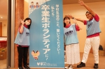 福岡県・福岡市で『通信制高校・サポート校合同相談会』を開催しました