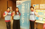 学びリンクは、9月9日（土）に名古屋コンベンションホール3F（名古屋市中村区）にて、『通信制高校・サポート校合同相談会』を開催しました。