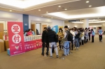 学びリンクは、２月23日（金・祝）にパシフィコ横浜 会議センター5Fにて『通信制高校・サポート校合同相談会』を開催しました。