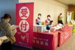 学びリンクは、3月2日（土）に名古屋コンベンションホール3Fにて『通信制高校・サポート校合同相談会』を開催しました。