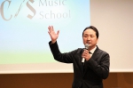 民音音楽博物館が主催する不登校支援フォーラム「民音文化講演会」が2月24日（月）、東京・新宿区で行われ、福岡県の音楽学校「C＆S音楽学院」の毛利直之学院長が講演を行いました。